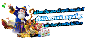 SP888 เว็บพนันระดับพรีเมียม ครบจบในที่เดียว